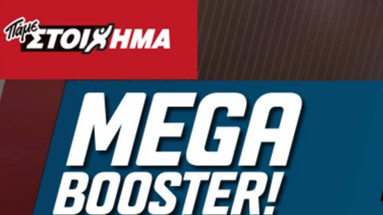 ΠΑΜΕ ΣΤΟΙΧΗΜΑ: Περισσότερα από 17 εκατομμύρια ευρώ σε κέρδη μοίρασε την προηγούμενη εβδομάδα