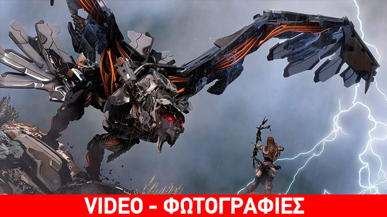 Το Horizon Zero Dawn έχει ήδη πουλήσει 2,6 εκ. κομμάτια!