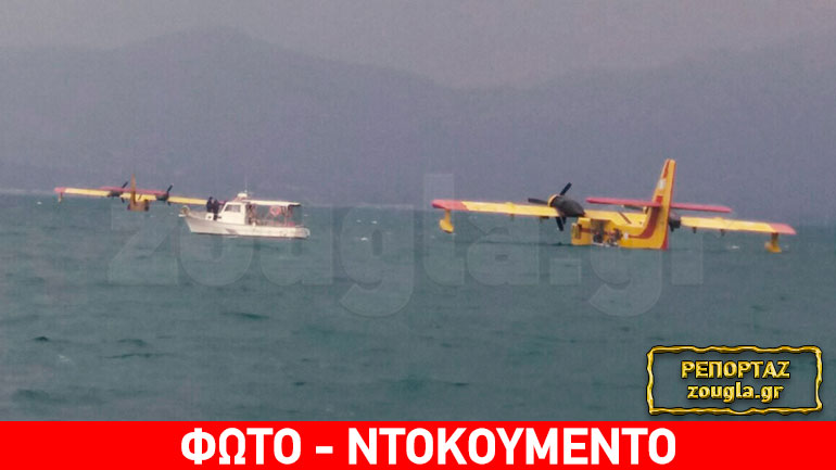 Καναντέρ καθηλώθηκε στον Ευβοϊκό