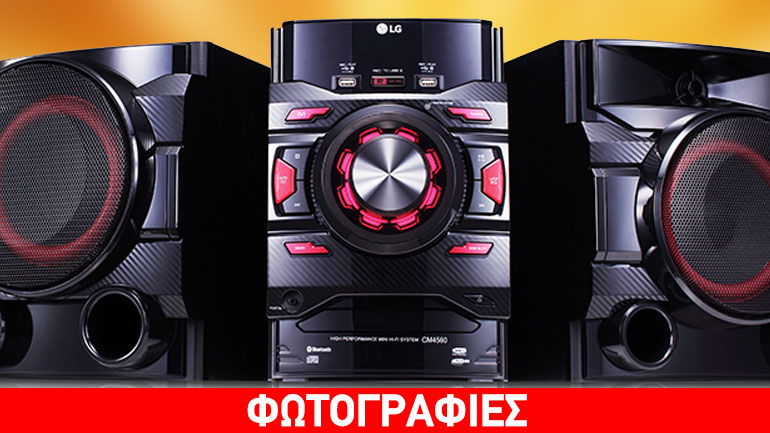 Το νέο Mini Hi-Fi CM4560 αποτελεί τη νέα πρόταση της LG για διασκεδαστικά πάρτι