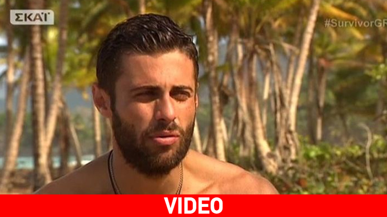 Survivor: Τα «καρφιά» του Βασάλου σε συμπαίκτες του