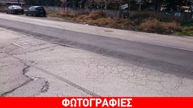Αποκαταστάθηκε το πρόβλημα με την τεράστια λακκούβα στη δυτική Θεσσαλονίκη
