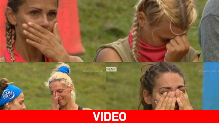 Γι’ αυτό έβαλαν τα κλάματα οι παίκτες του «Survivor»