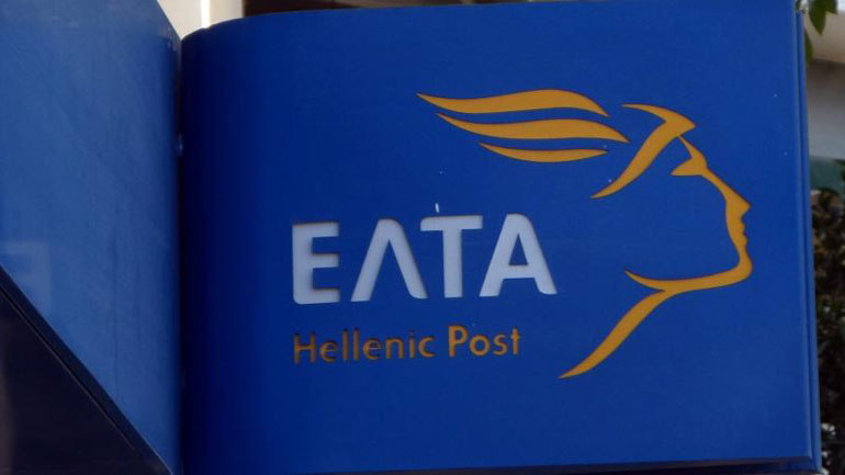 ΕΛΤΑ: Η εταιρεία που έχει αναλάβει την ασφάλεια δεμάτων υπεύθυνη για τη βόμβα στον Σόιμπλε ΕΛΤΑ: Η εταιρεία που έχει αναλάβει την ασφάλεια δεμάτων υπεύθυνη για τη βόμβα στον Σόιμπλε
