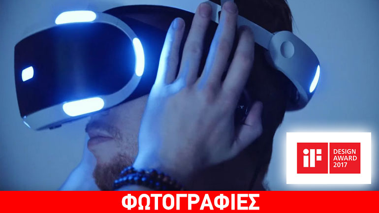 Η Sony βραβεύτηκε με 18 Βραβεία iF Design, συμπεριλαμβανομένων τριών χρυσών