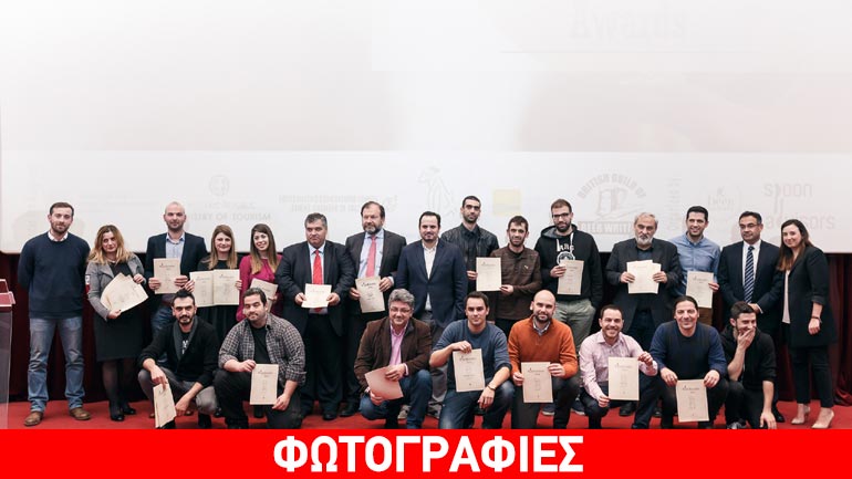 Πολλαπλή βράβευση για την Ελληνική Ζυθοποιία Αταλάντης