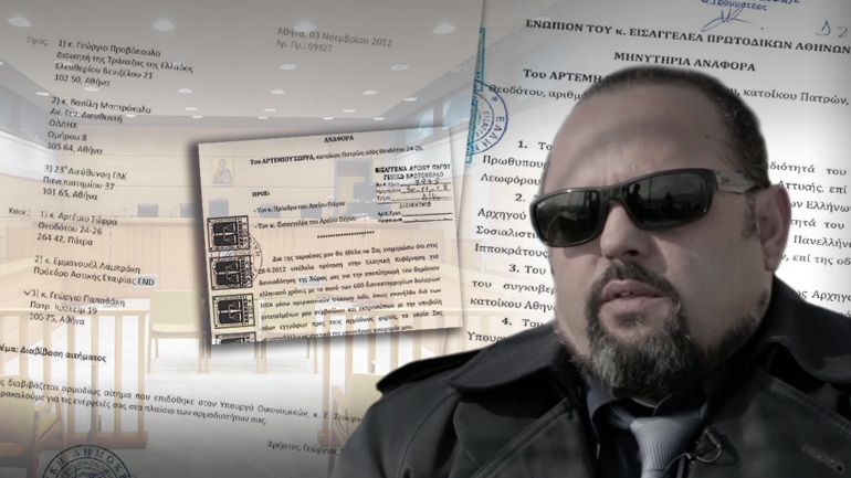 Το zougla.gr ήταν το πρώτο Μέσο που αποκάλυψε αναλυτικά, μετά από εμπεριστατωμένη έρευνα, την ουσία και το μέγεθος της απάτης του Αρτέμη Σώρρα