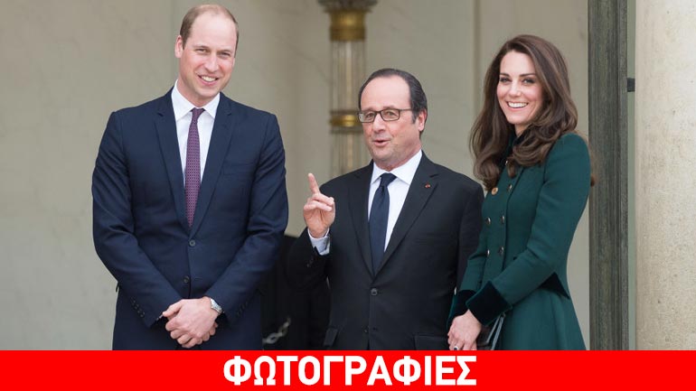 Πρίγκιπας Ουίλιαμ: «Το Brexit δεν θα πλήξει τη φιλία Βρετανίας – Γαλλίας»