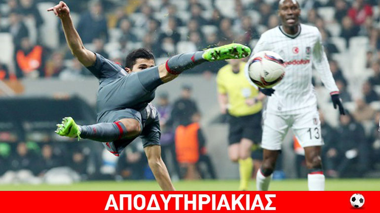 Η Μπεσίκτας έδινε την πρόκριση και είπε «Όχι» ο Ολυμπιακός!