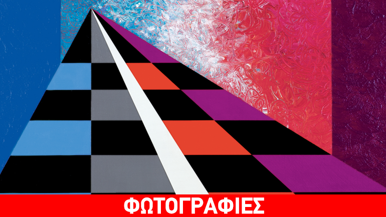 Έκθεση ζωγραφικών έργων της  Όπυς Ζούνη