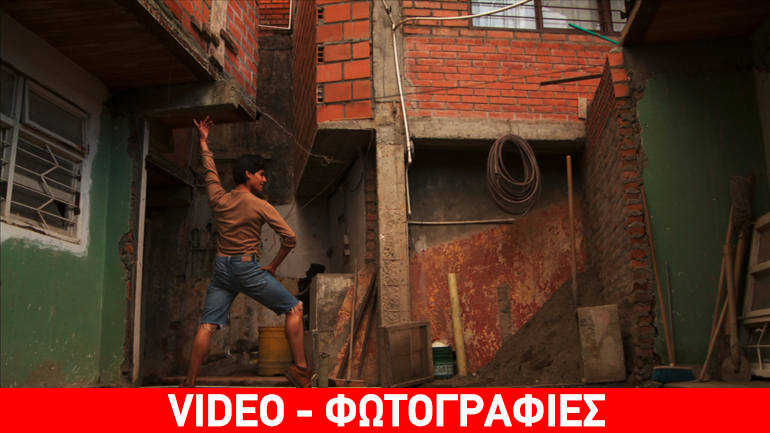 Τελευταίο Σαββατοκύριακο για το Φεστιβάλ Παιδικού και Νεανικού Κινηματογράφου Αθηνών CineDoc Kids στον Δαναό