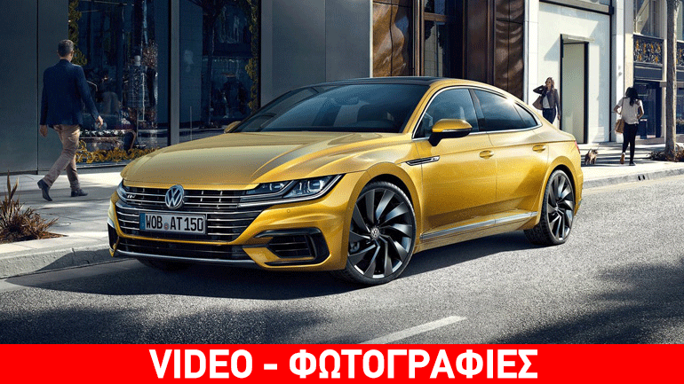 Το πιο όμορφο VW