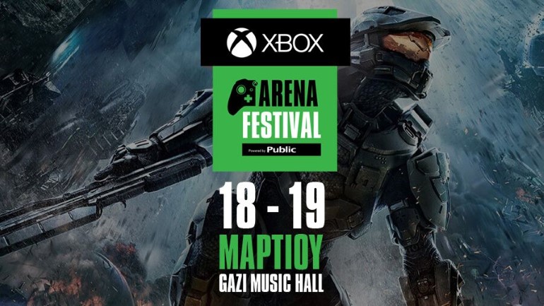 Έφτασε η ώρα του Xbox Arena Festival powered by Public!