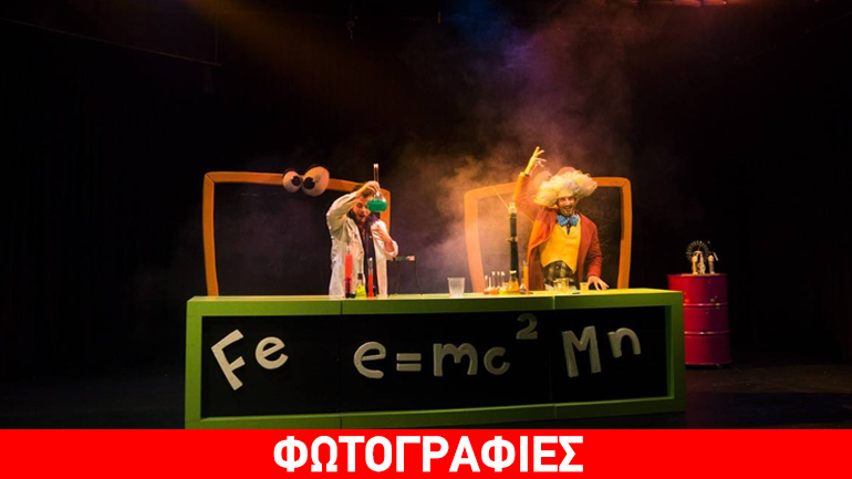 Θεατρικοί Βηματισμοί στη Λήμνο