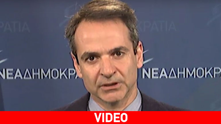 Μητσοτάκης: «Μόνη λύση οι εκλογές – Είμαστε έτοιμοι, έχουμε σχέδιο και τόλμη»