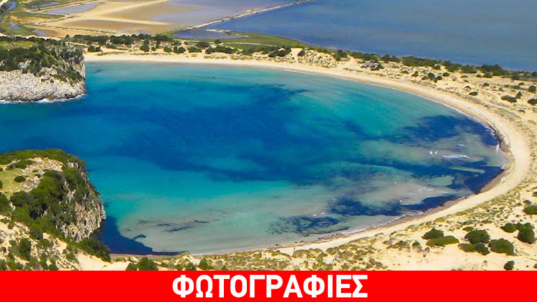 Τρεις ερημικές παραλίες για βουτιές…