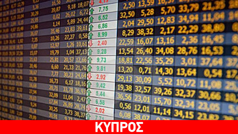 Πτωτικές τάσεις στο Χρηματιστήριο Αξιών Κύπρου