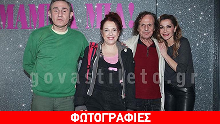 Ελένη Ράντου & Βασίλης Παπακωνσταντίνου: Απόλαυσαν τη Δέσποινα Βανδή στο Mamma Mia