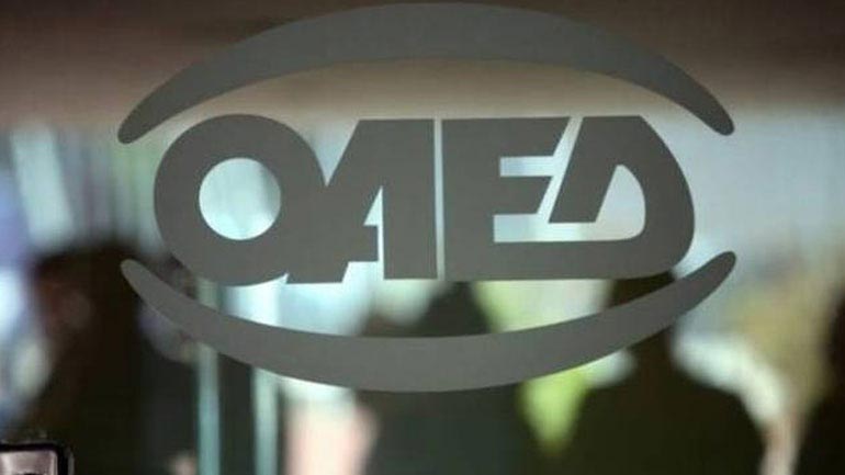 ΟΑΕΔ: Εντός του Απριλίου πρόγραμμα εργασιακής εμπειρίας για 6.000 ανέργους