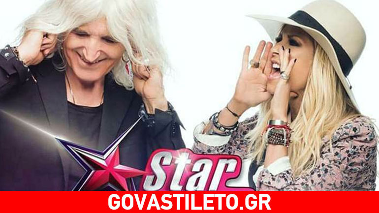 Ο Νίκος Καρβέλας έκρινε την Άννα Βίσση στην πρεμιέρα του Star Academy