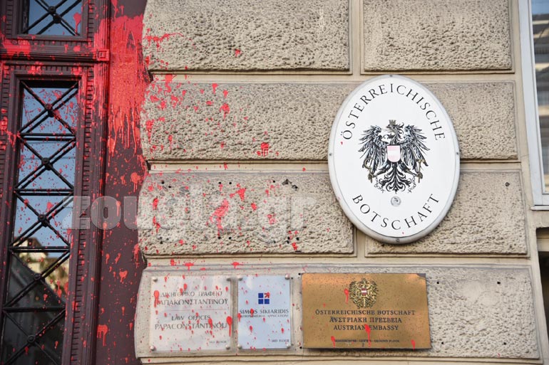 Οι διαδηλωτές πέταξαν κόκκινες μπογιές στην πρεσβεία της Αυστρίας