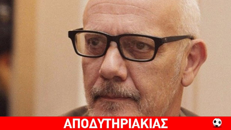 Παράνομα είχε διοριστεί ο Κιμούλης