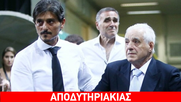 Γιατί ο Δημήτρης δεν θέλει το γήπεδο…