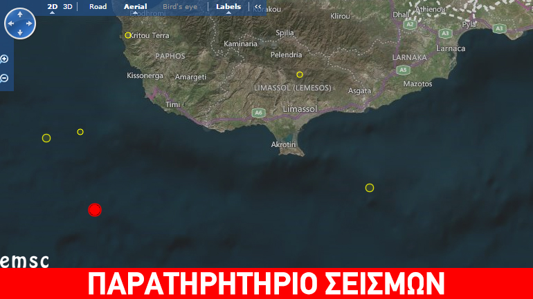 Σεισμός 4,5R στην Κύπρο