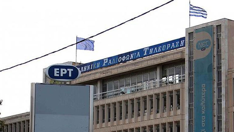 ΕΡΤ: προκαταρκτική εξέταση για υπόθεση σεξουαλικής παρενόχλησης