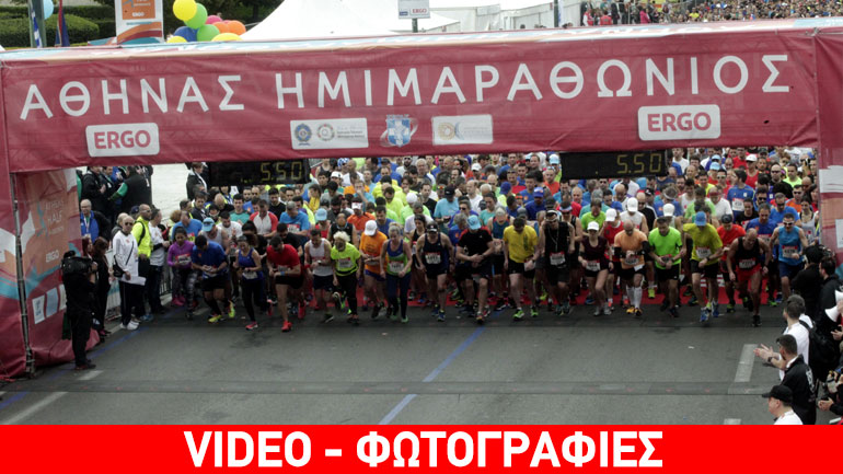 Ολοκληρώθηκε ο 6ος Ημιμαραθώνιος της Αθήνας – Νικητής ο Γιάννης Ζερβάκης Ολοκληρώθηκε ο 6ος Ημιμαραθώνιος της Αθήνας – Νικητής ο Γιάννης Ζερβάκης