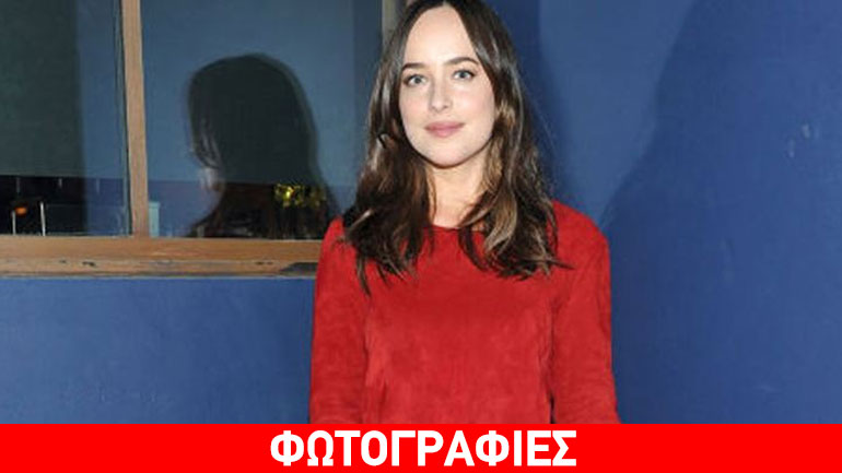 H τελευταία εμφάνιση της Dakota Johnson που μας ξετρέλανε
