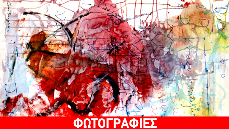 «Εισβολή Τέχνης  – Art Invasion» του Κ. Ευαγγελάτου στη Σχολή Φυσικής και Αστρονομίας του Πανεπιστημίου Leeds