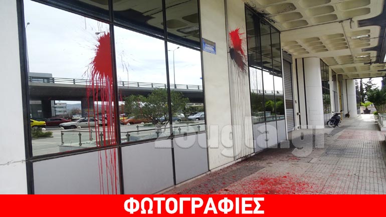 Επίθεση του Ρουβίκωνα στο κτήριο του ΑΔΜΗΕ – Το κείμενο για την επίθεση Επίθεση του Ρουβίκωνα στο κτήριο του ΑΔΜΗΕ – Το κείμενο για την επίθεση