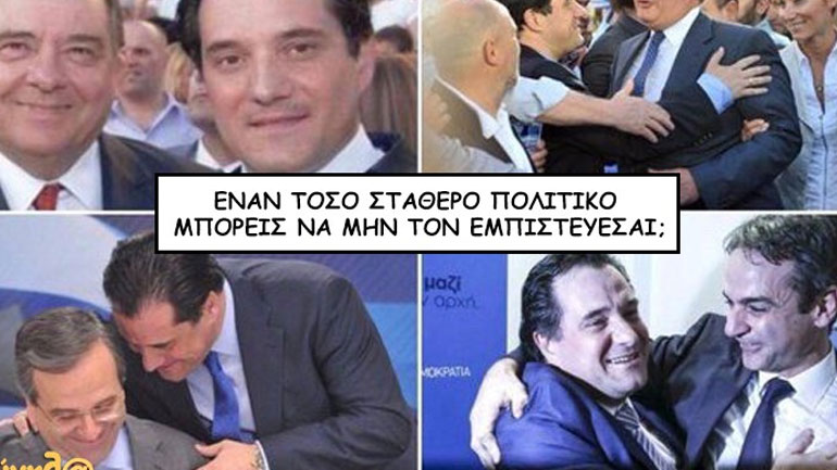 Το σκίτσο της ημέρας