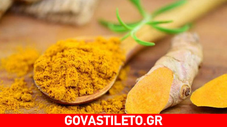 Πες «αντίο» στους μαύρους κύκλους με μάσκα από κουρκουμά