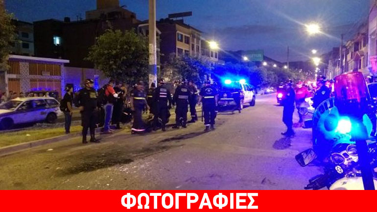 Περού: Πυρκαγιά ξέσπασε σε φυλακή – Δύο νεκροί
