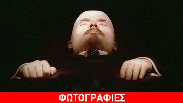 Στο προσκήνιο η συζήτηση για τη μεταφορά της σορού του Λένιν
