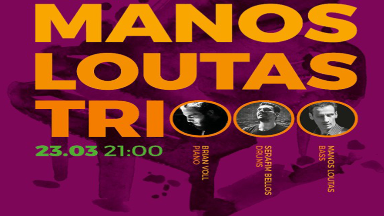 Manos Loutas Trio στο café του Νομισματικού Μουσείου