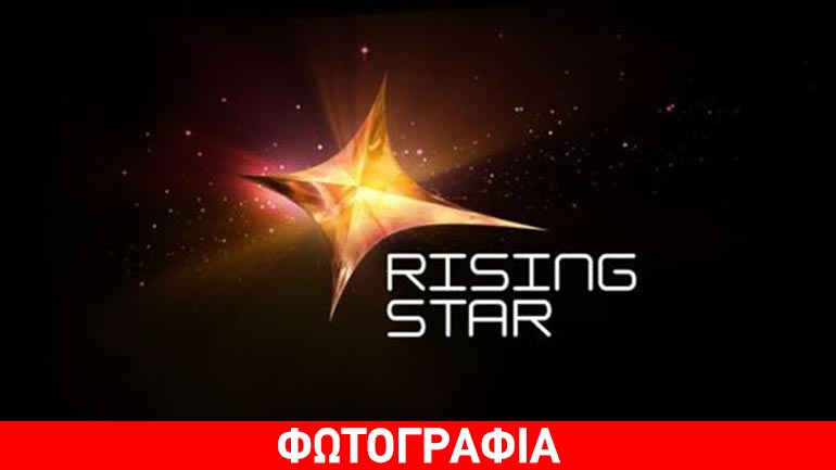 Rising Star: Δείτε ποιος παίκτης αποχώρησε από το 14ο live