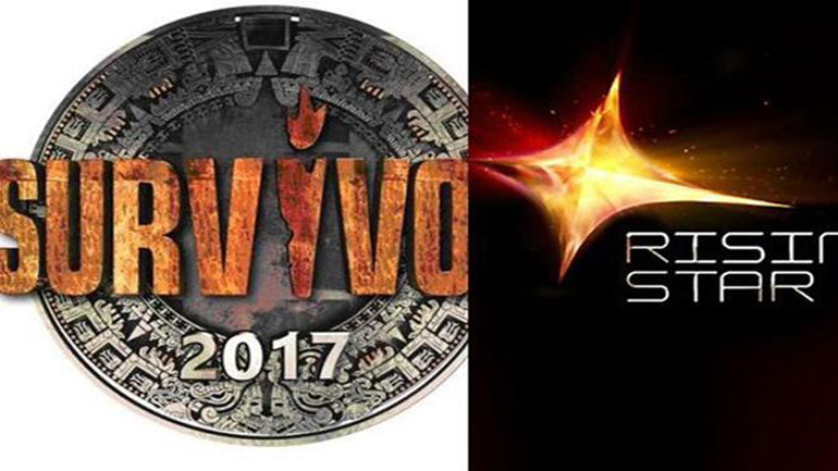 Survivor vs Rising Star: Ποιο πρόγραμμα κέρδισε τους τηλεθεατές το βράδυ της Κυριακής;