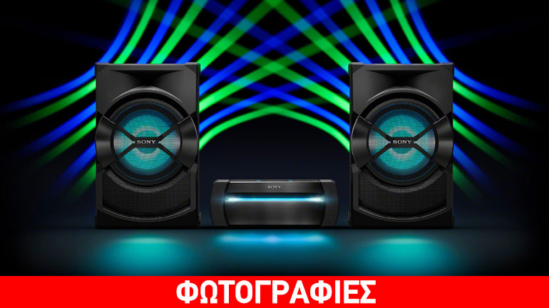 Απογειώστε το πάρτι σας με τα νέα συστήματα Ήχου Υψηλής Ισχύος από τη Sony