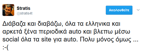 Τώρα το... κατάλαβες;