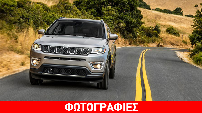 Με κινητήρα 1.400 κ.εκ. θα είναι διαθέσιμο το νέο Jeep Compass