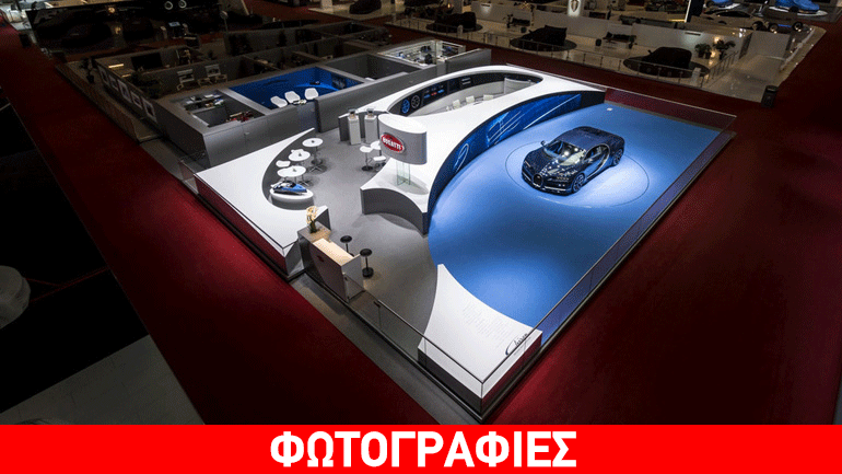 Καλύτερη όλων η Bugatti στην έκθεση της Γενεύης