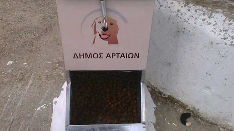 Δήμος Αρταίων: Δέκα νέες ταΐστρες για αδέσποτα