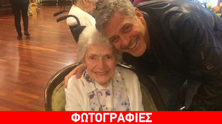 George Clooney: Στο γηροκομείο για να κάνει έκπληξη σε ηλικιωμένη θαυμάστριά του