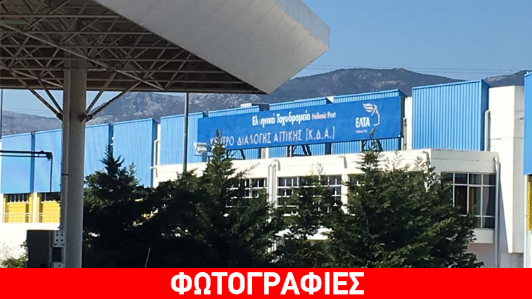 Ντάισελμπλουμ, Ρέγκλινγκ και αξιωματούχος της ΕΚΤ οι παραλήπτες των τρομοδεμάτων Ντάισελμπλουμ, Ρέγκλινγκ και αξιωματούχος της ΕΚΤ οι παραλήπτες των τρομοδεμάτων