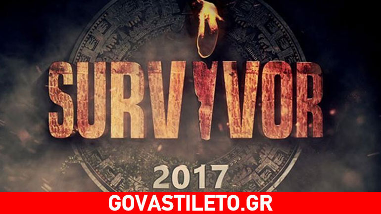 Survivor: Δείτε ποιοι διάσημοι είναι υποψήφιοι προς αποχώρηση