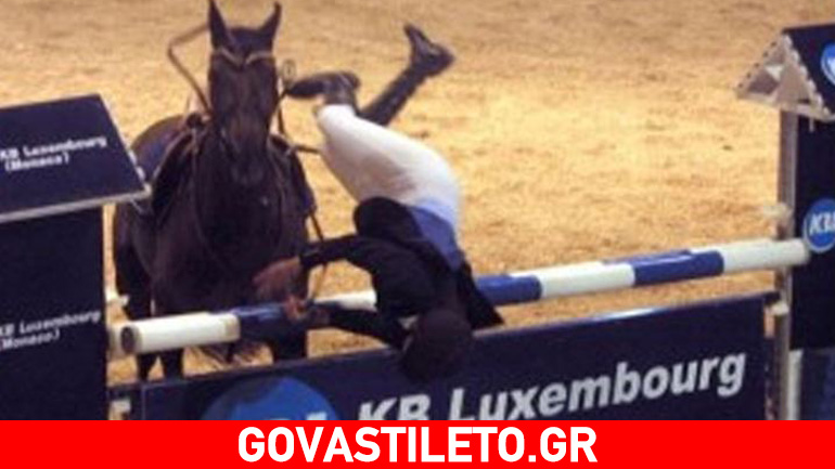Το ατύχημα της Αθηνάς Ωνάση με το άλογό της