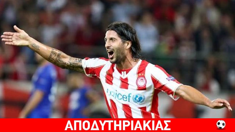 Tο πρόβλημα του Τσόρι Ντομίγκες